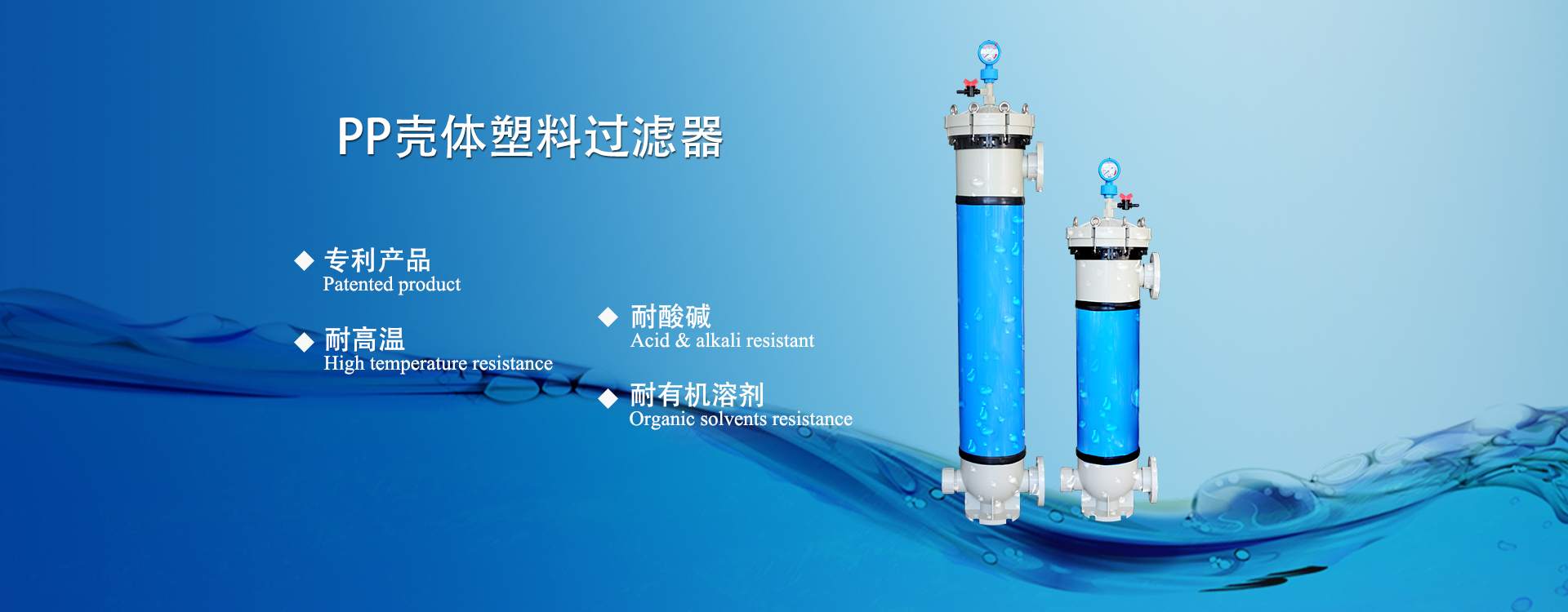 農業氣象站